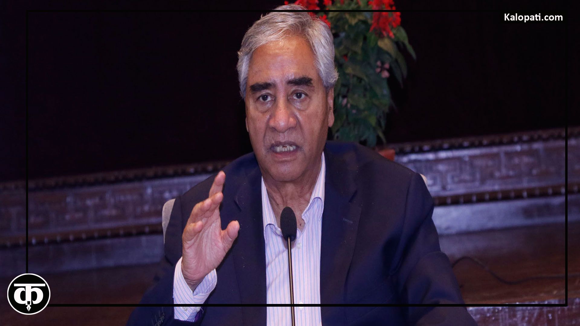 गठबन्धन सरकारको न्यूनतम साझा कार्यक्रमको मस्यौदा तयार