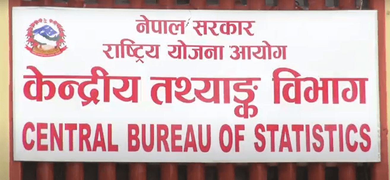 कात्तिक २५ देखि मंसिर ९ गतेसम्म राष्ट्रिय जनगणना हुने