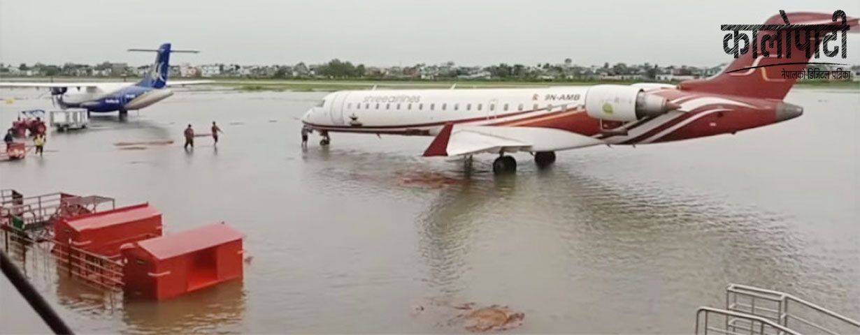 अवरुद्ध विराटनगर विमानस्थल सञ्चालनमा