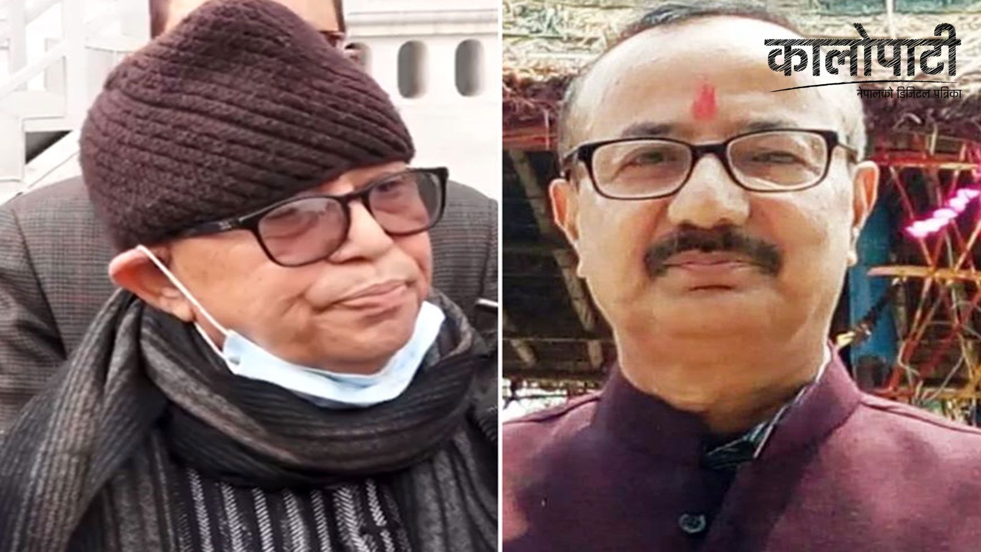 केन्द्रीय सदस्यमा रिजाल र ढुंगाना निर्विरोध निर्वाचित