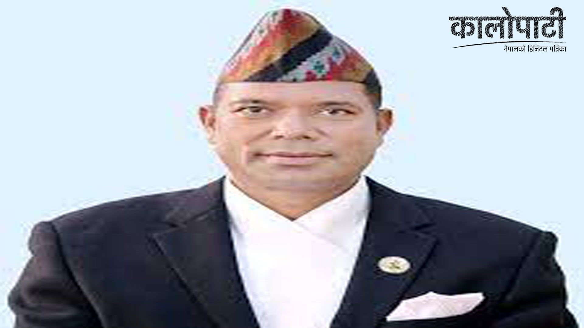 मुख्यमन्त्री शाहीद्धारा कांग्रेस सहमहामन्त्रीको उम्मेदवारी घोषणा