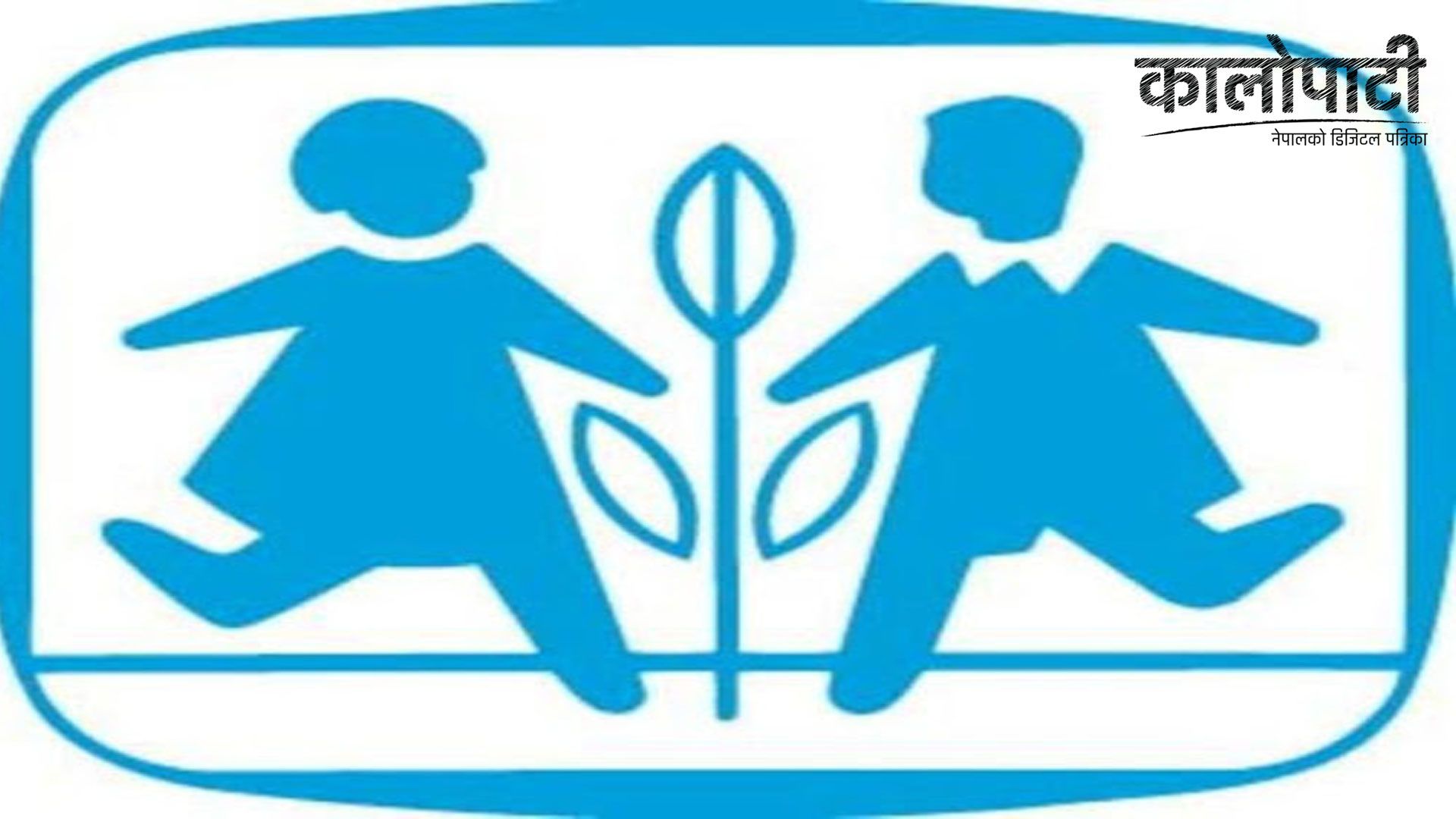 एसओएसद्वारा अभिभावकविहीन चार बालबालिकालाई उद्धार