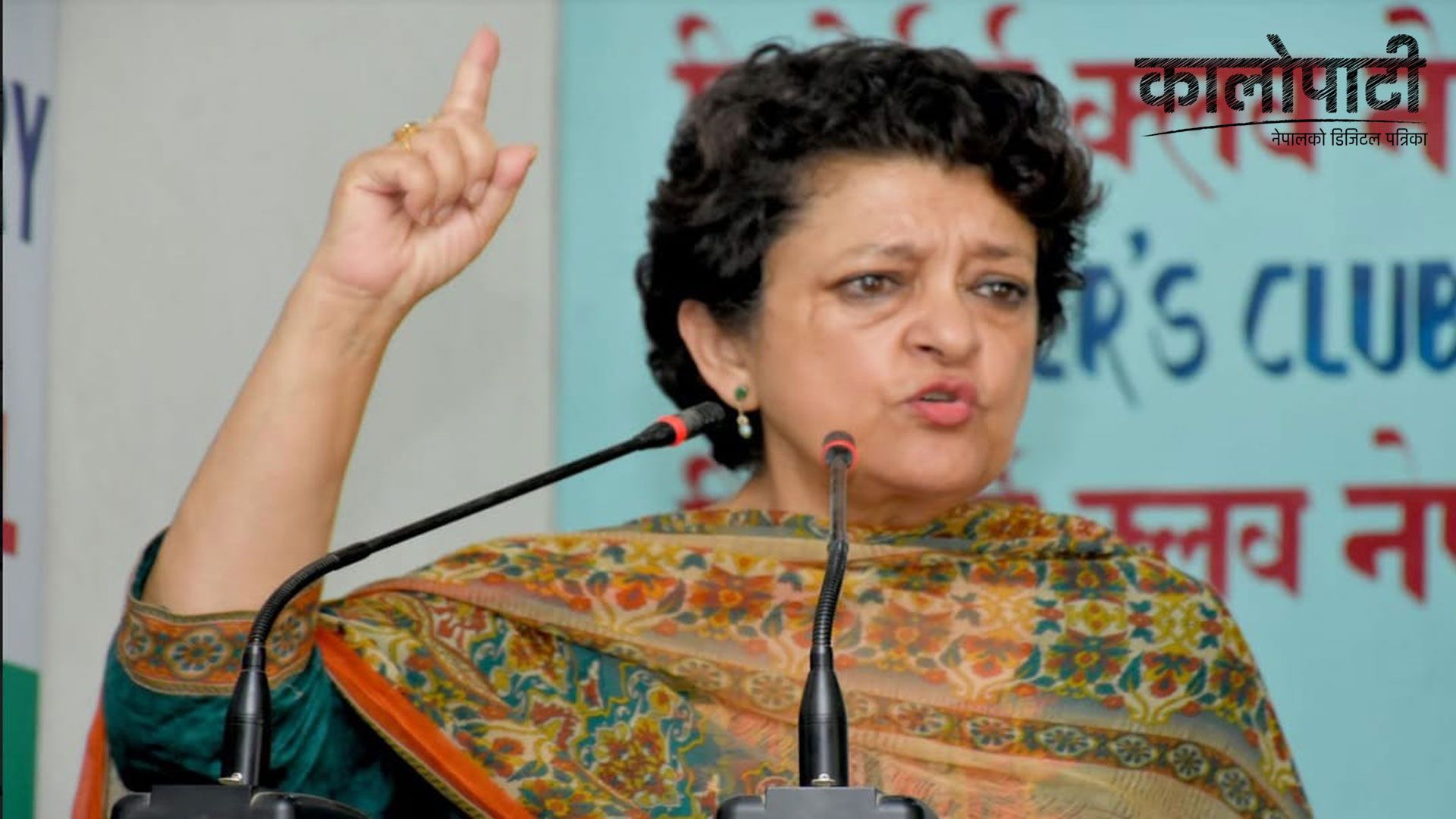 ‘कांग्रेस महाधिवेशनले महिला नेतृत्वमा आउने मार्ग कोरिएको छ’:  नेत्री  कोइराला