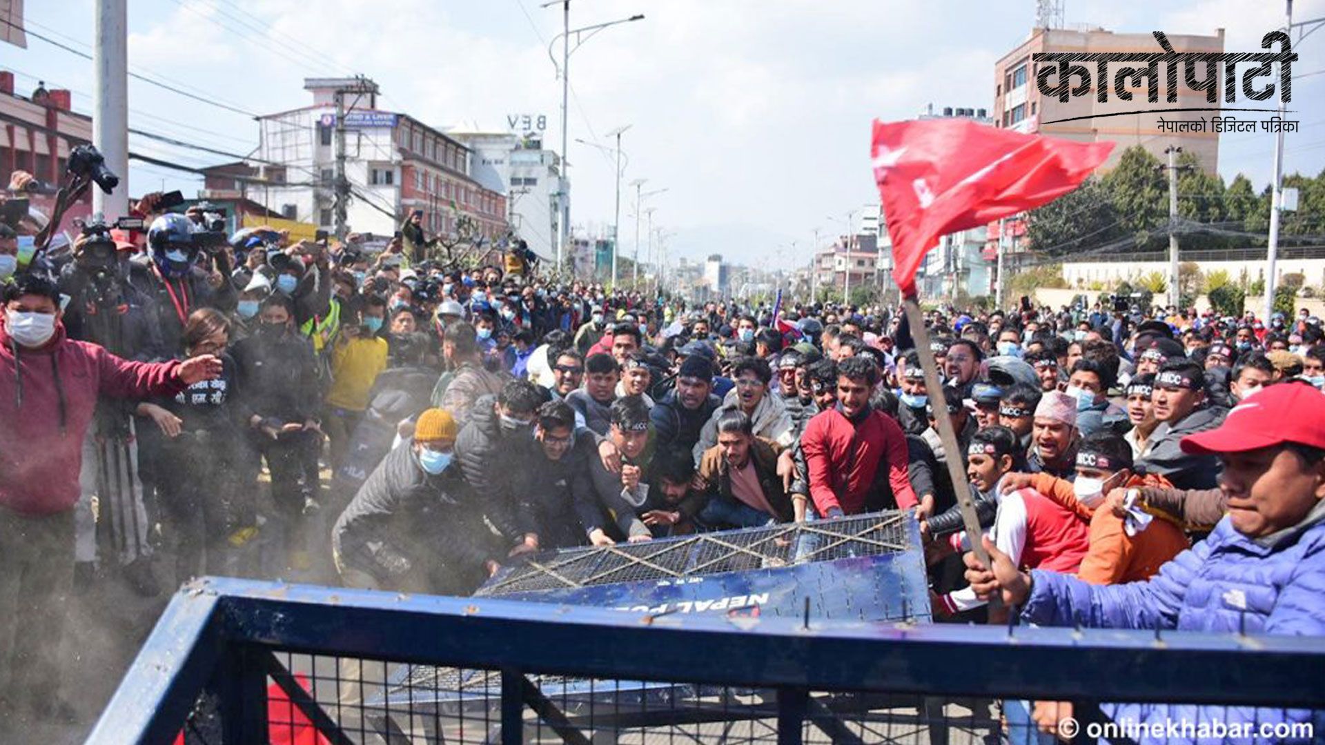 प्रदर्शनकारीले  निषेधित क्षेत्र तोडेपछि नयाँबानेश्वर क्षेत्रको अवस्था भयो तनावपूर्ण