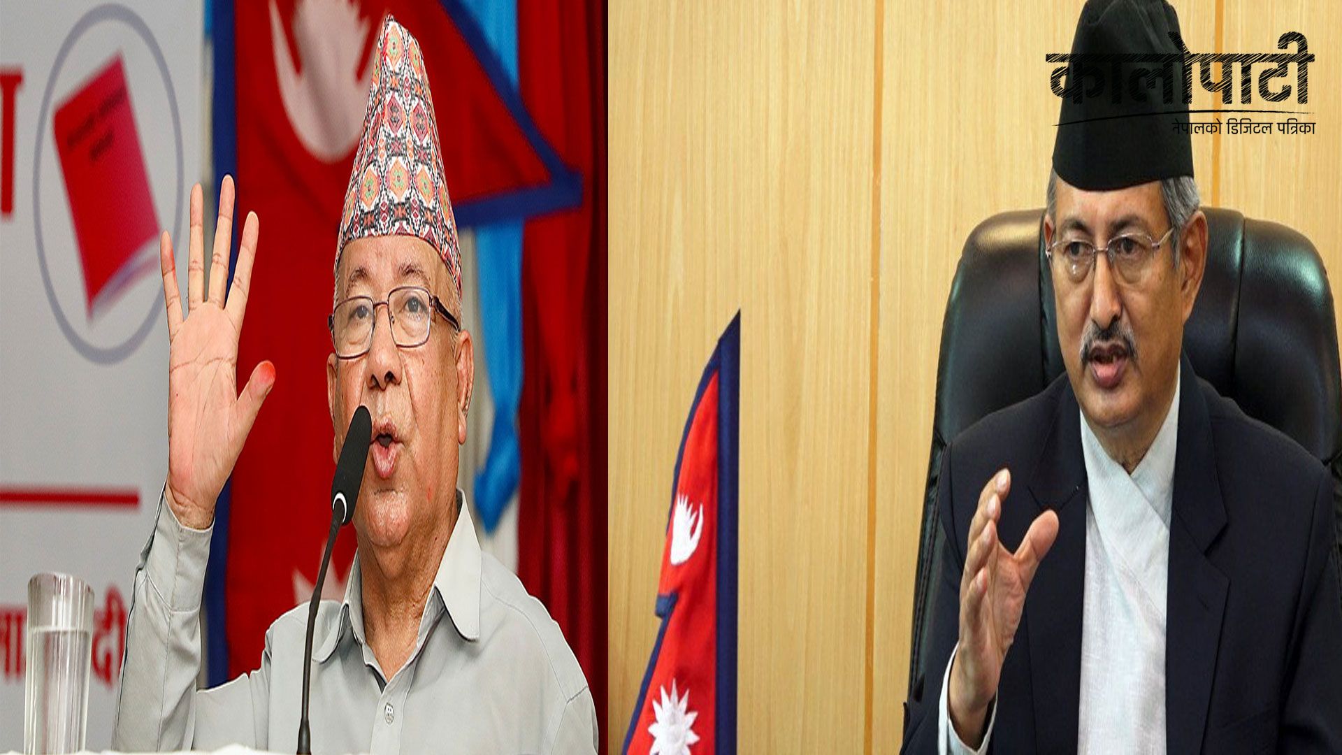 गृहमन्त्री खाँण र अध्यक्ष नेपालबिच भेटवार्ता