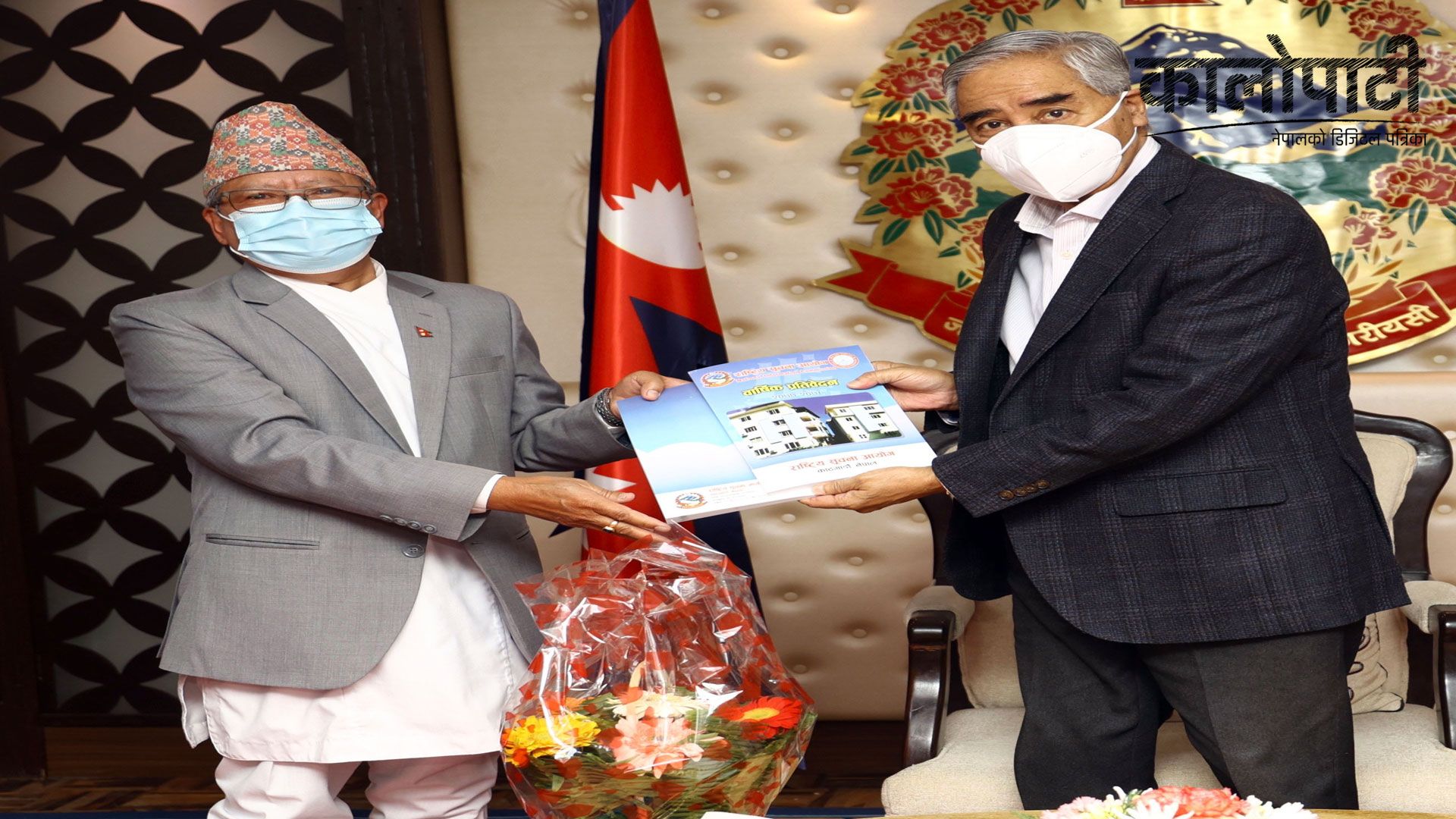 प्रधानमन्त्रीसमक्ष सूचना आयोगको वार्षिक प्रतिवेदन पेश