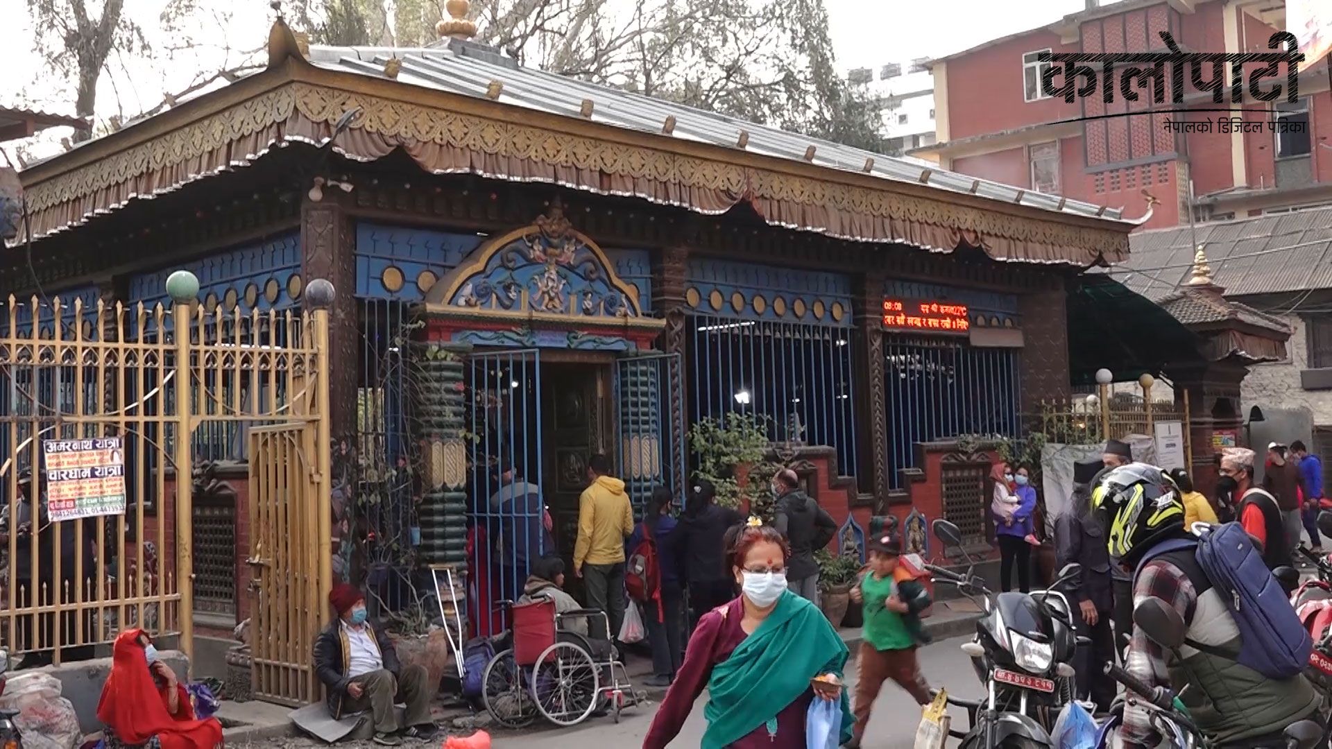 श्री गणेशको पूजा आराधना गरी आज गणेश चौथी मनाउँदै