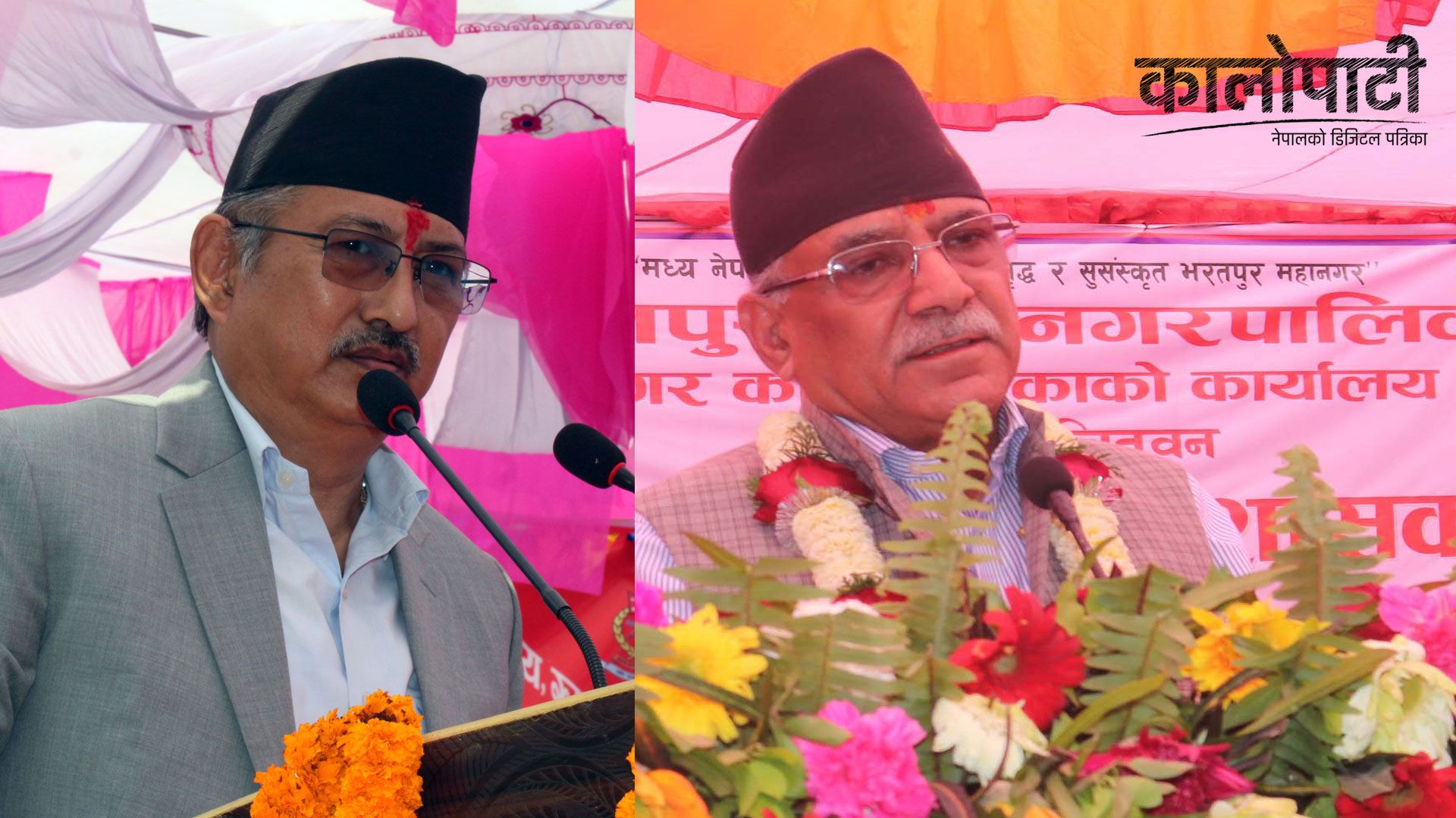 अध्यक्ष प्रचण्ड र गृहमन्त्रीबीच भेटवार्ता, मुलुकको शान्ति सुरक्षाको वर्तमान अवस्थाबारे छलफल