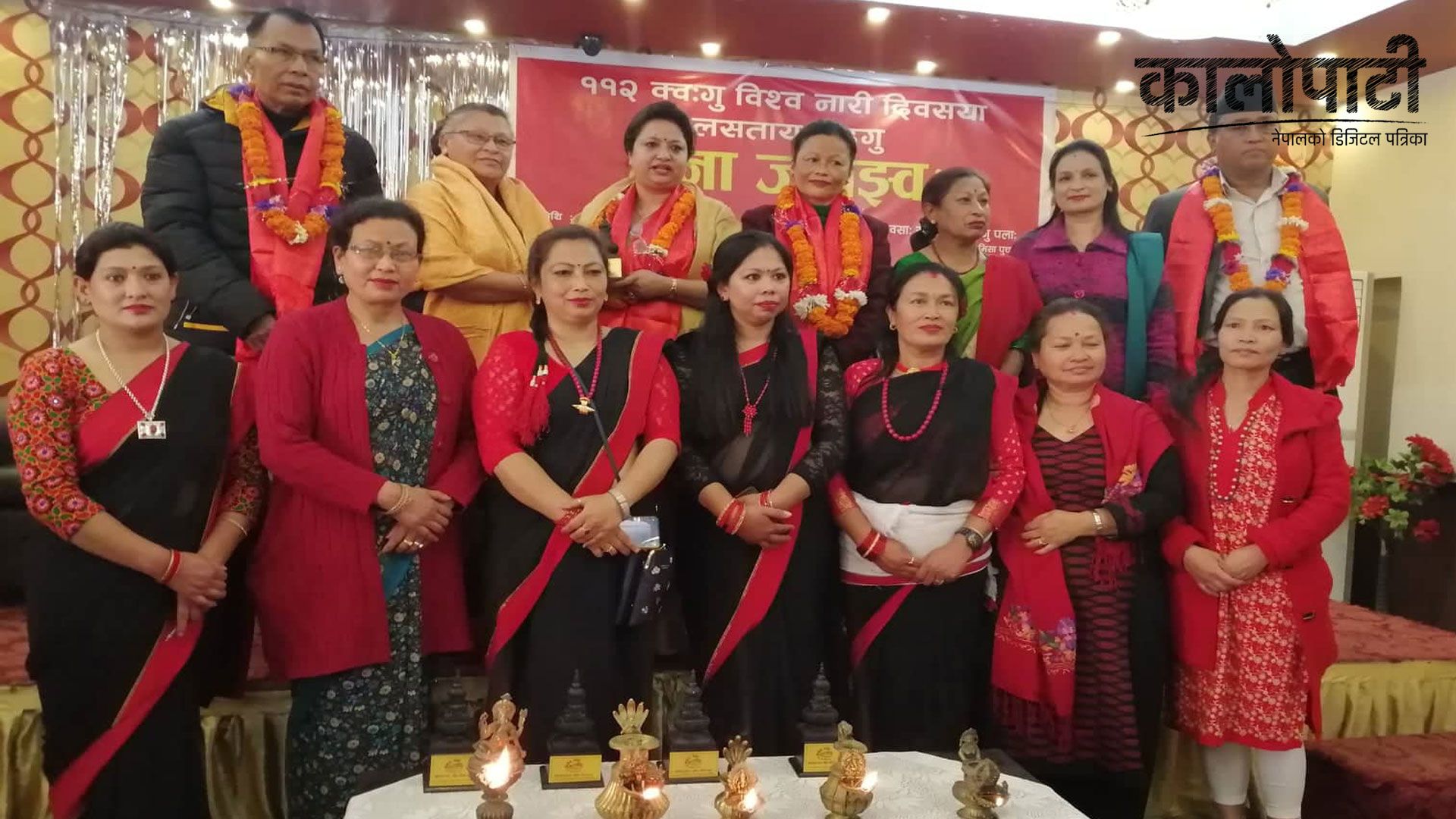 अन्तर्राष्ट्रिय नारी दिवसको सन्दर्भमा आयोजित कार्यक्रममा चार महिलाहरु सम्मानित