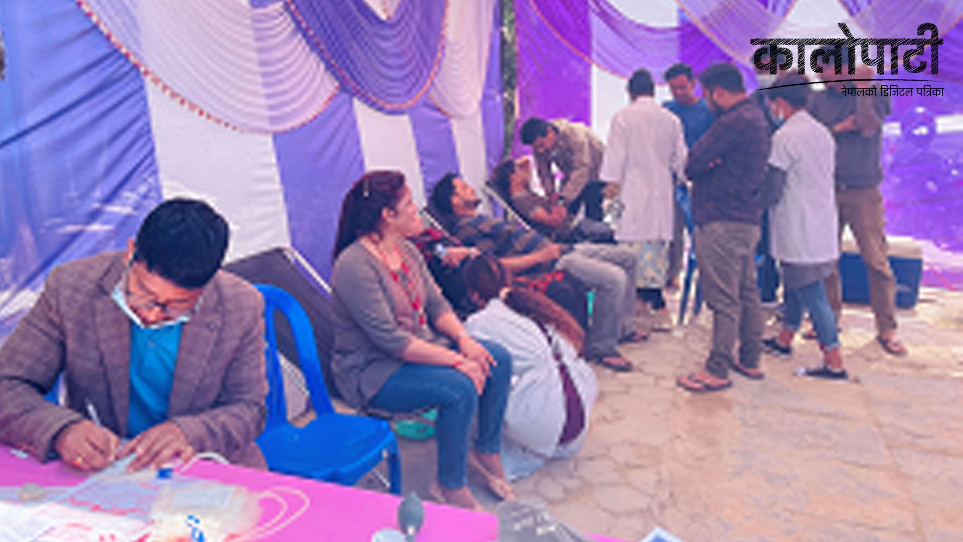 सिन्धु विकास बैंकद्धारा रक्तदान कार्यक्रम सम्पन्न