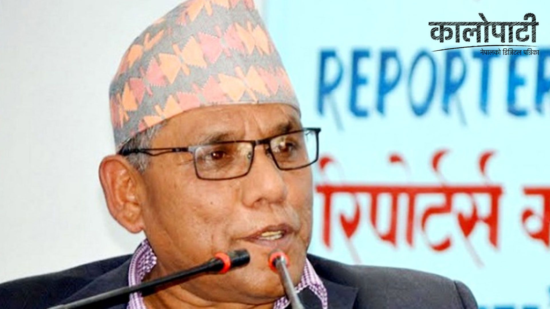 राष्ट्रियसभाका मनोनीत सदस्य दाहालद्धारा शपथ ग्रहण