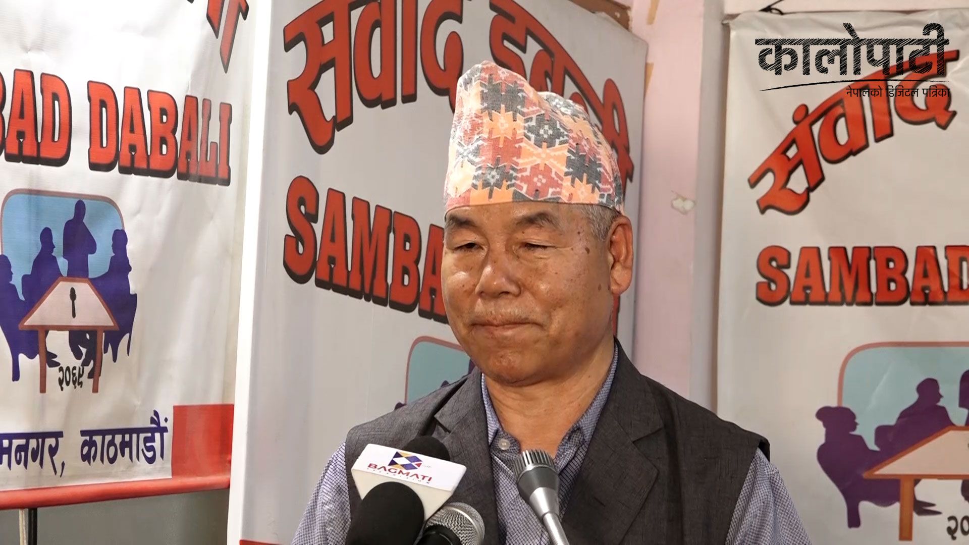 ‘उम्मेदवारी फिर्ता लिने वेलासम्म सहकार्यको पहल जारी रहन्छ’ : देव गुरुङ