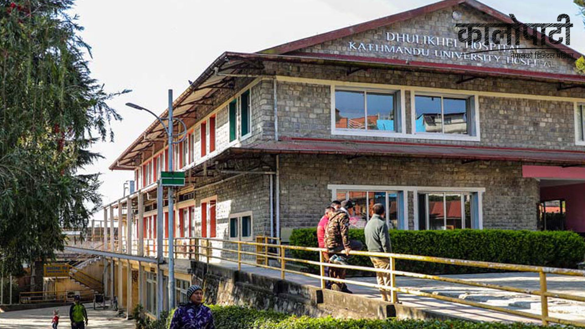 धुलिखेल अस्पतालबाट ‘म्यामोग्राफी’ सेवा, भक्तपुर र काठमाडौँ धाउनुपर्ने बाध्यताको अन्त्य