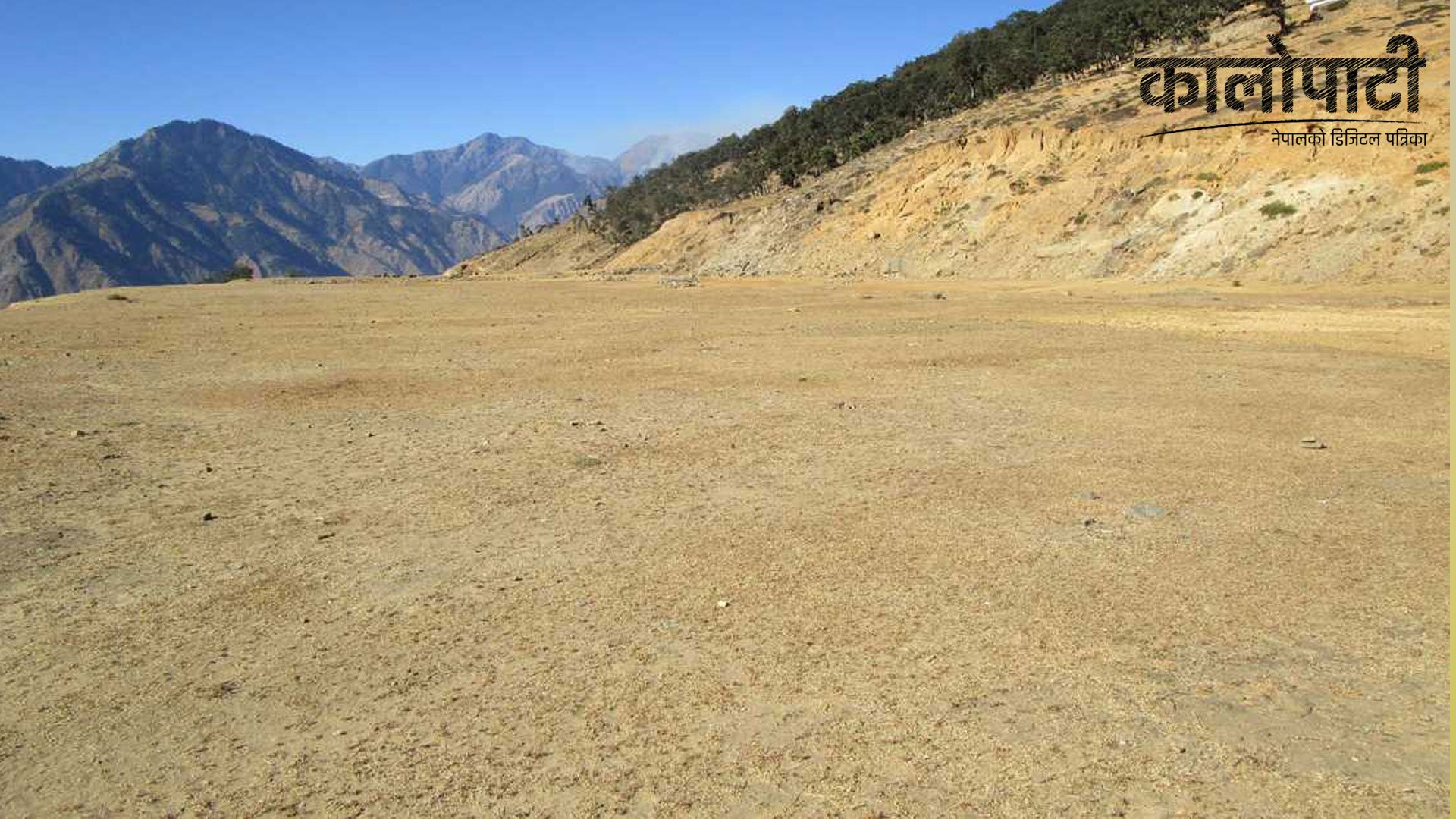 ३६ वर्षमा पनि सम्पन्न भएन सुनथराली विमानस्थल