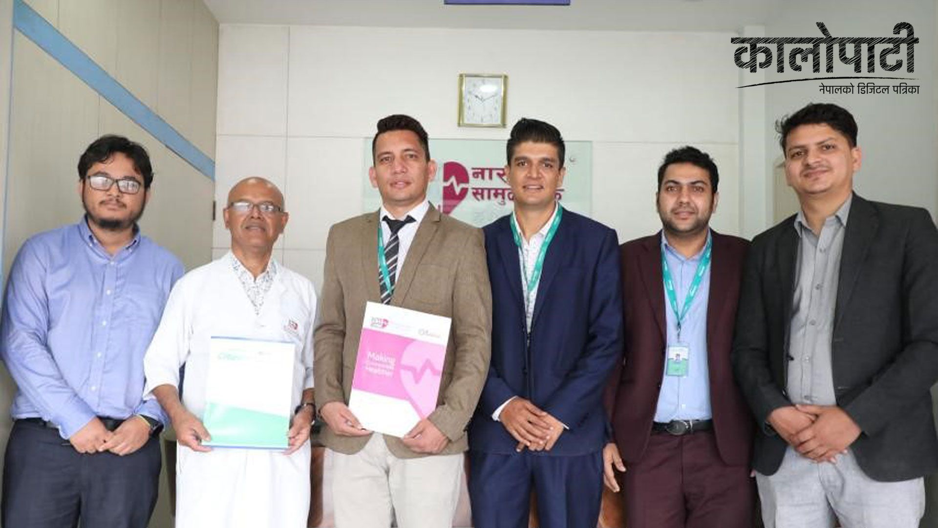 सिटिजन्स बैंक र एन.पी.आई नारायणी सामुदायिक हस्पिटलबीच सम्झौता