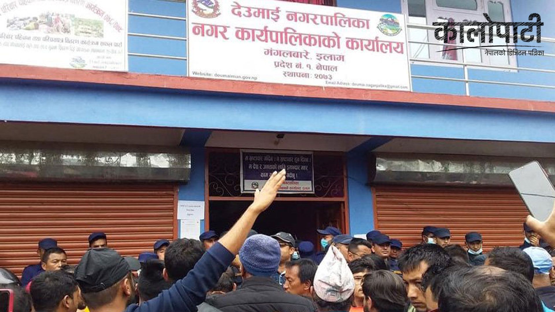 कर्मचारीको गोजीबाट स्वस्तिक छाप फेला परेपछि इलामको देउमाई नगरपालिकामा २ राउन्ड हवाई फायर