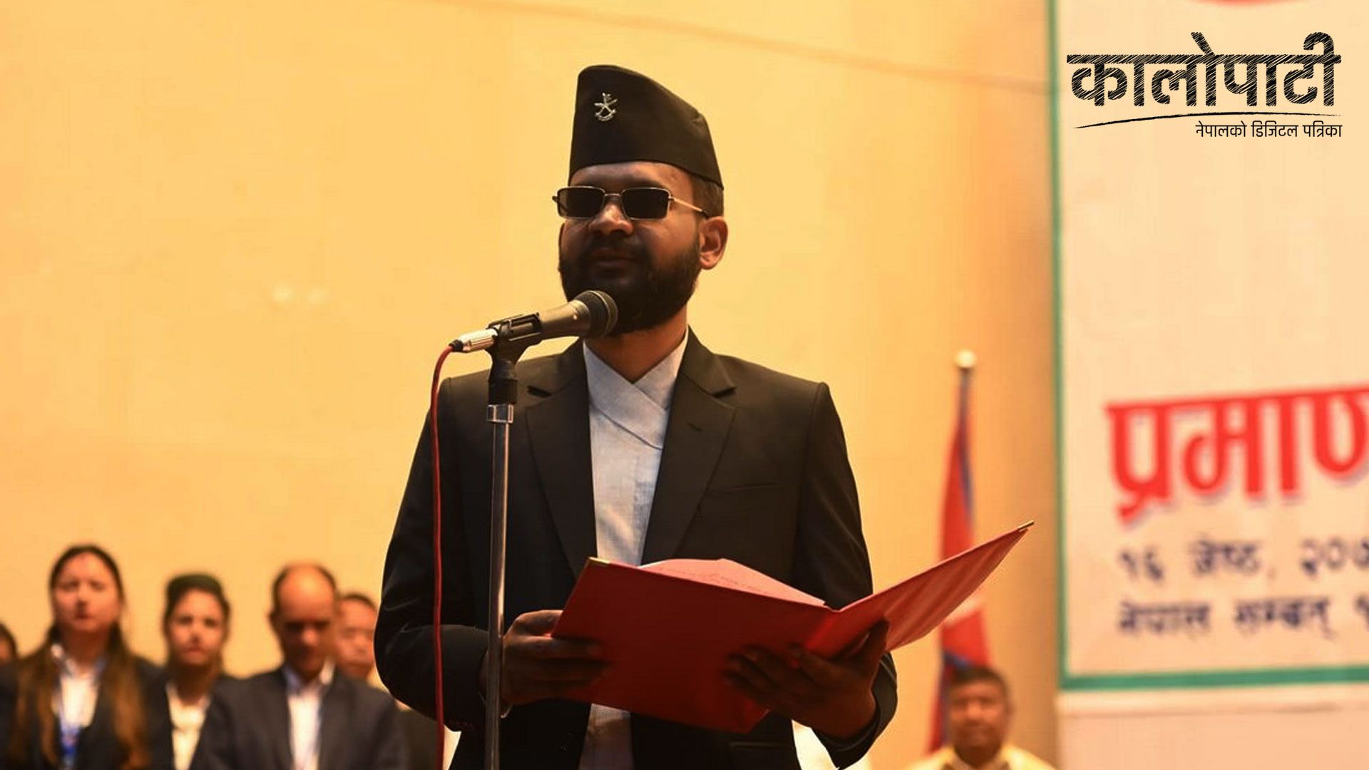 काठमाडौं महानगरपालिका प्रमुख, उपप्रमुखसहित १६० नवनिर्वाचित जनप्रतिनिधिले लिए शपथ