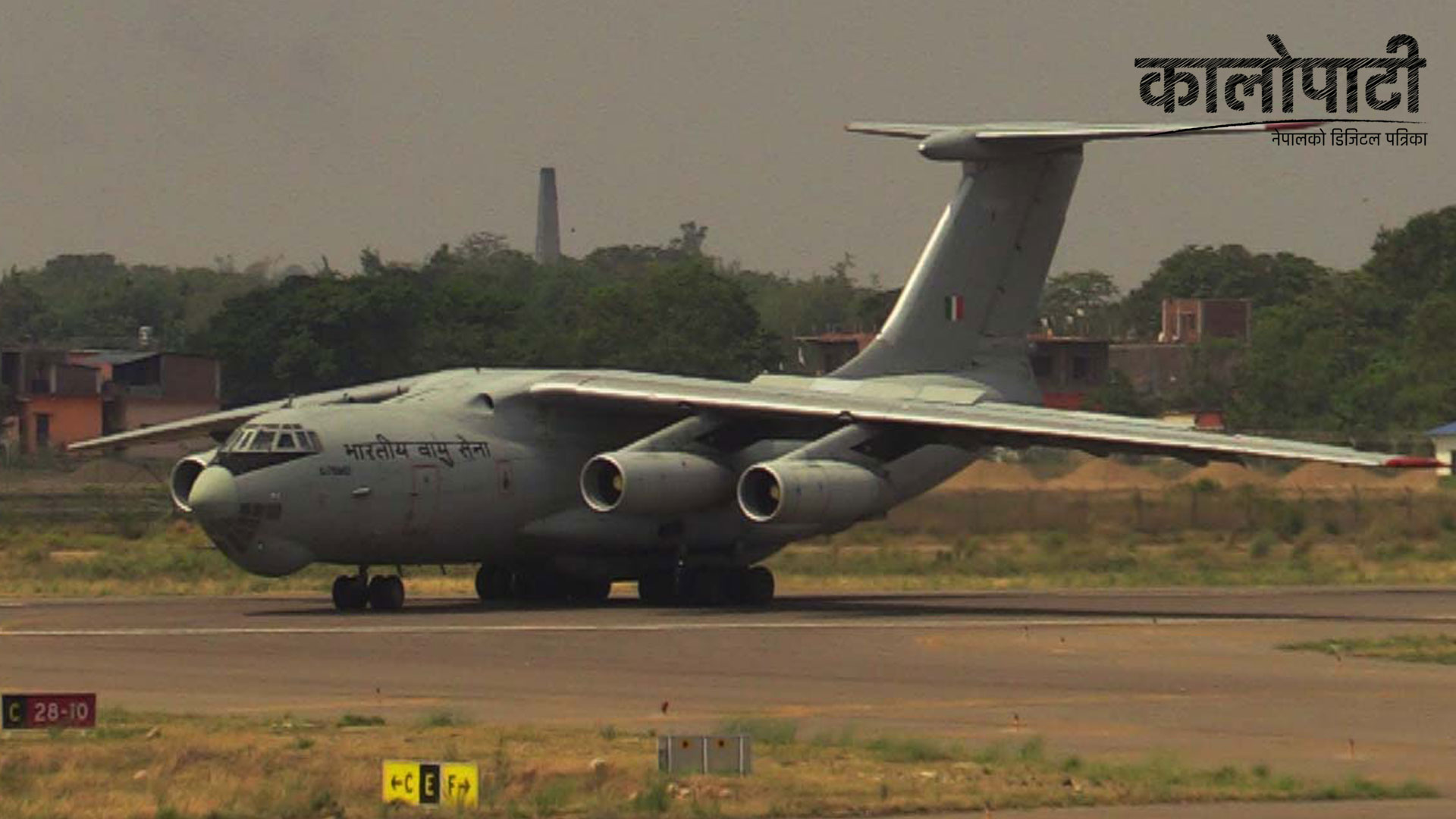 प्रधानमन्त्री मोदीको सुरक्षा व्यवस्थाका लागि भारतीय वायुसेनाको विमान गौतम बुद्ध अन्तर्राष्ट्रिय विमानस्थलमा