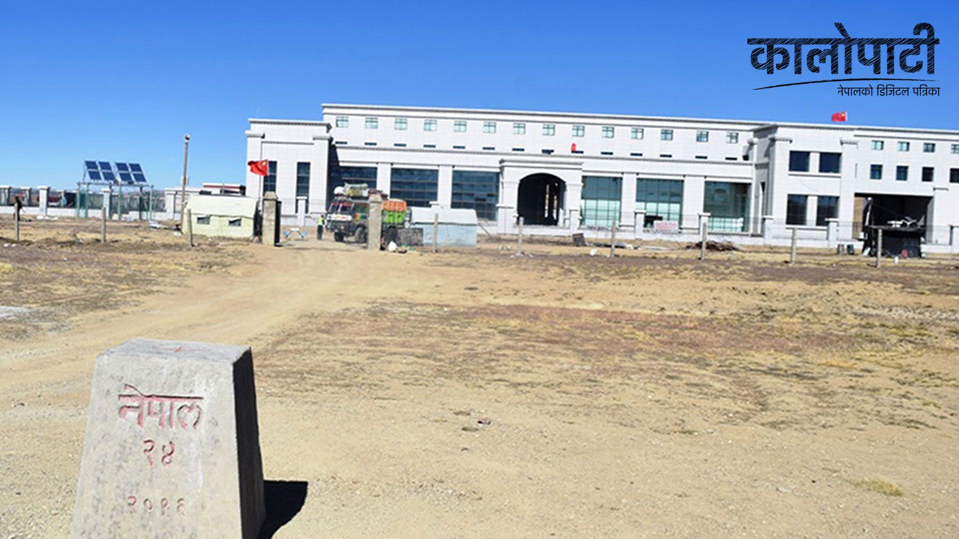 कोरला नाकामा बन्दरगाहा बनाइने, पहुँचलाई थप सहज बनाइ अन्तर्राष्ट्रिय व्यापार प्रवद्र्धन गर्ने