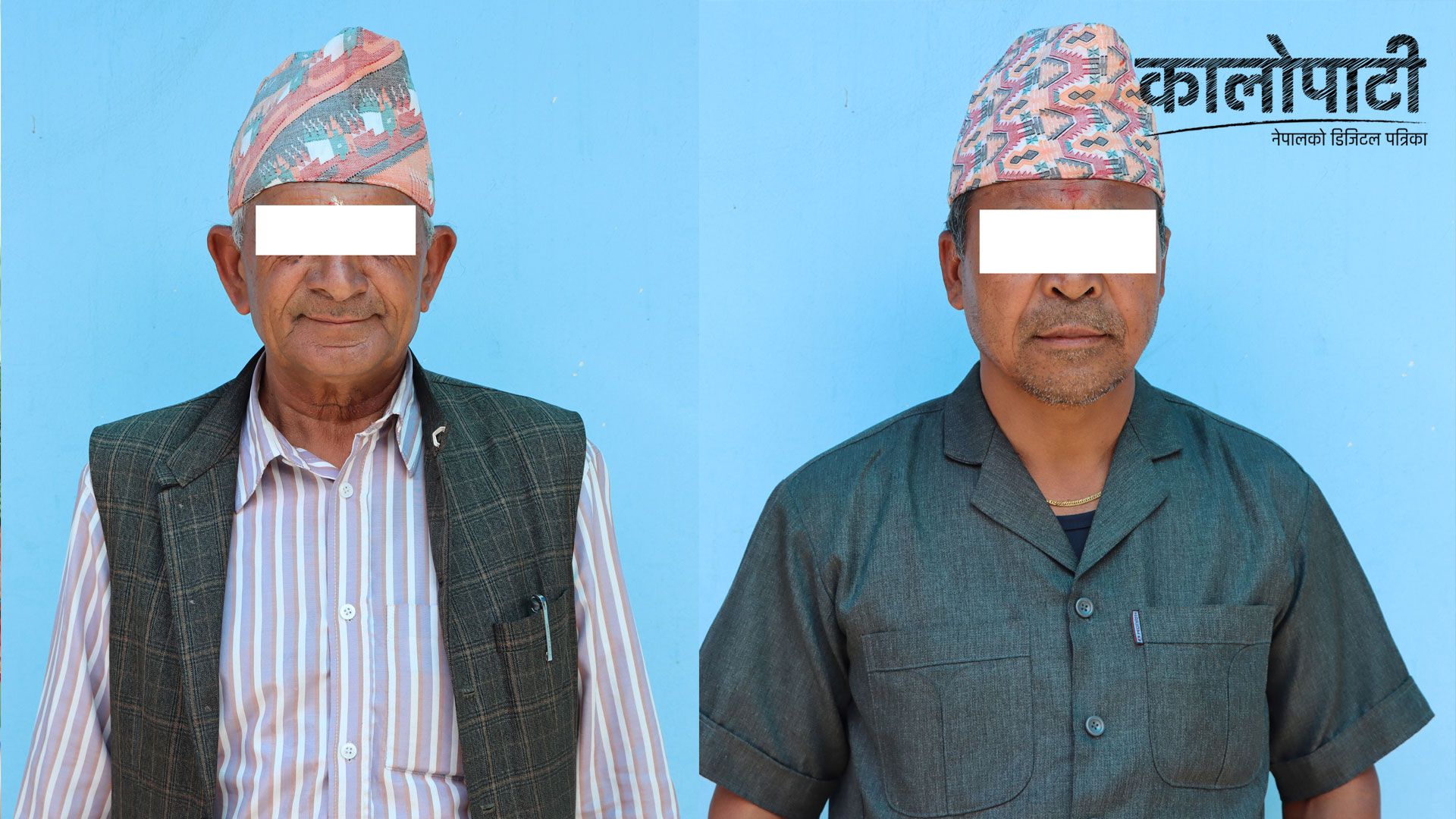 जग्गा बैना गरी ठगी गरेको आरोपमा दुई जना पक्राउ