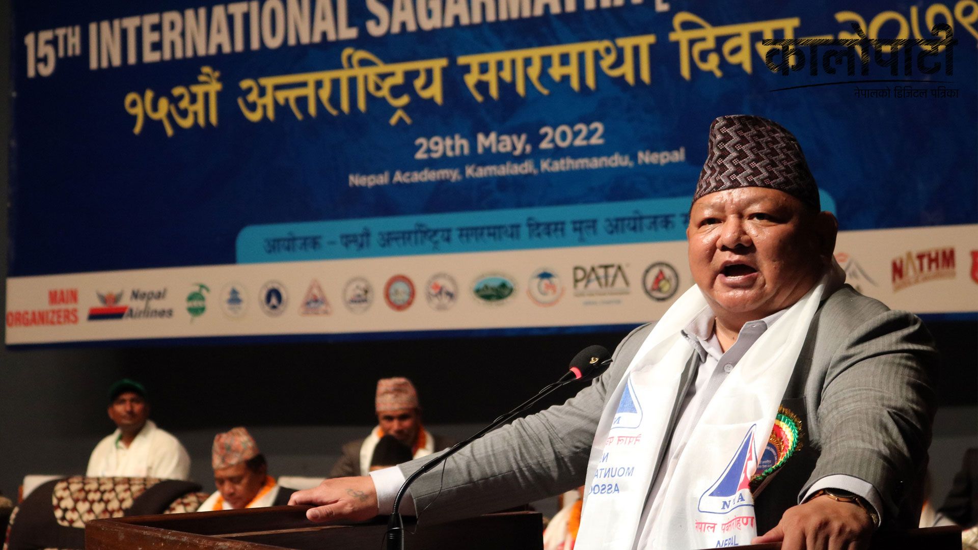 नेपाललाई साहसिक पर्यटनको केन्द्रबिन्दुका रुपमा स्थापित गर्न मन्त्री आलेको आग्रह