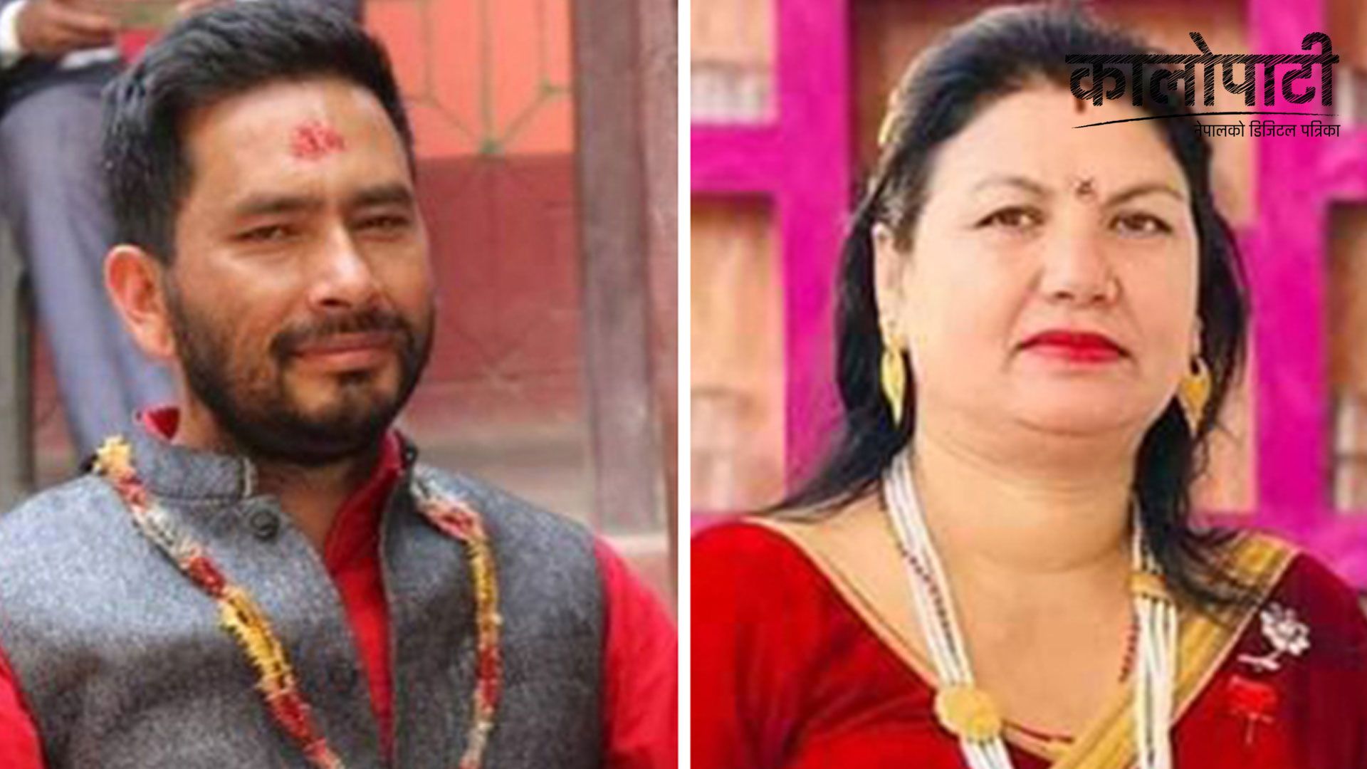 रामेछापको गोकुलगंगाको अध्यक्ष र उपाध्यक्ष दुवैमा कांग्रेसको विजयी