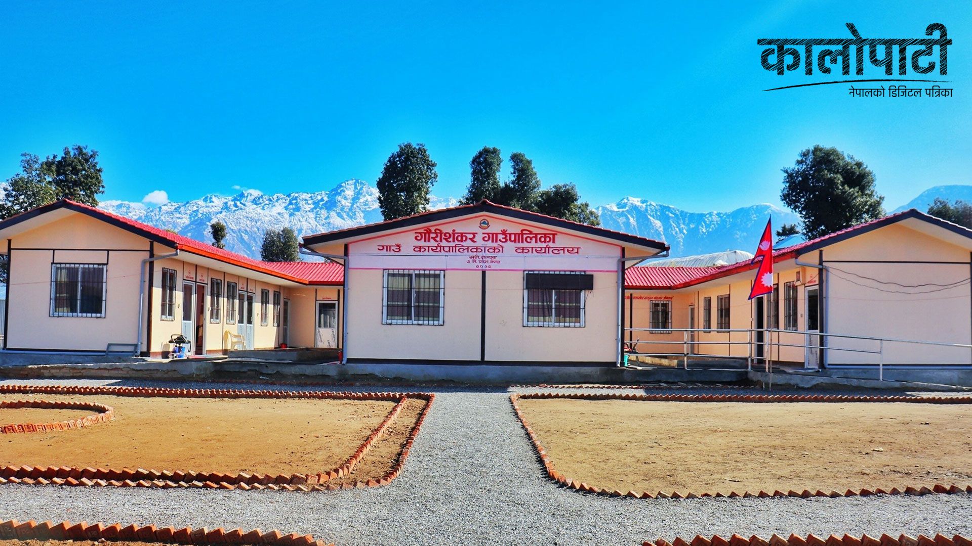 गौरीशंकर गाउँपालिकाद्धारा ५६ करोड ९८ लाख बजेट सार्वजनिक, पुर्वाधार विकासलाई १० करोड बराबरको बजेट विनियोजन