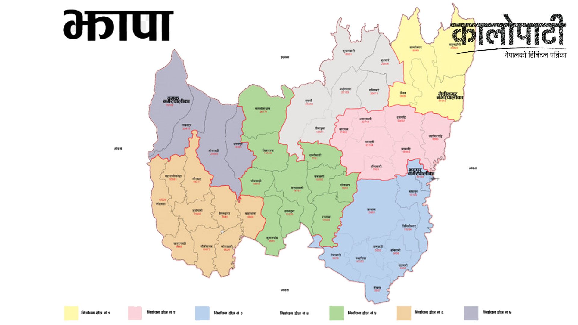 झापामा ‘नाइरोबी फ्लाइ’ का सङ्क्रमित फेला, औषधी किन्न आउनेको भीड !