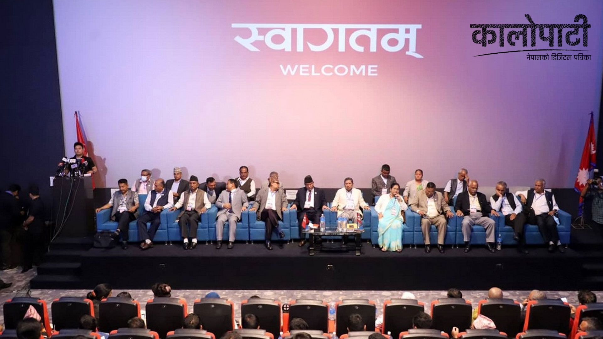 माओवादीले सुरु गर्यो निर्वाचित जनप्रतिनिधिलाई प्रशिक्षण दिन