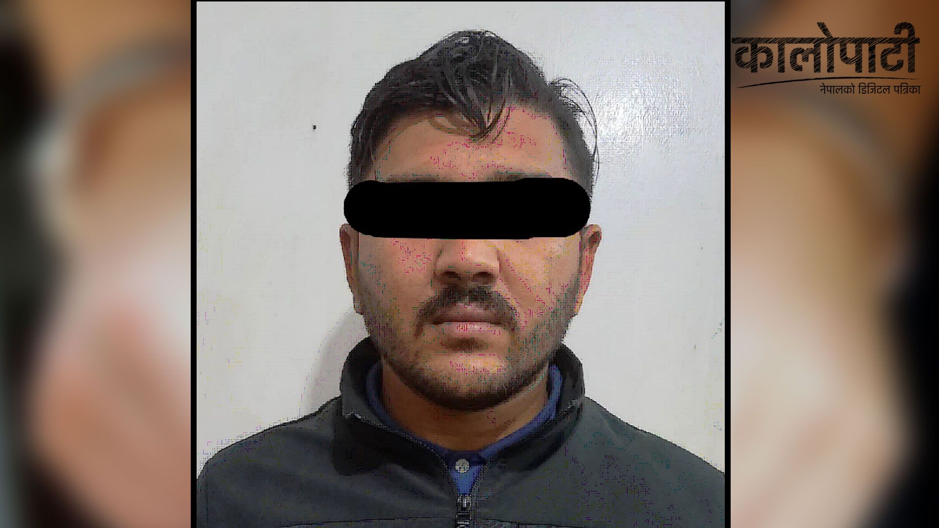 १० लाख १२ हजार जरिवाना र ४ दिन कैद सजाय ठहर भएका बैंकिङ कसूर मुद्दाका फरार प्रतिवादी पक्राउ