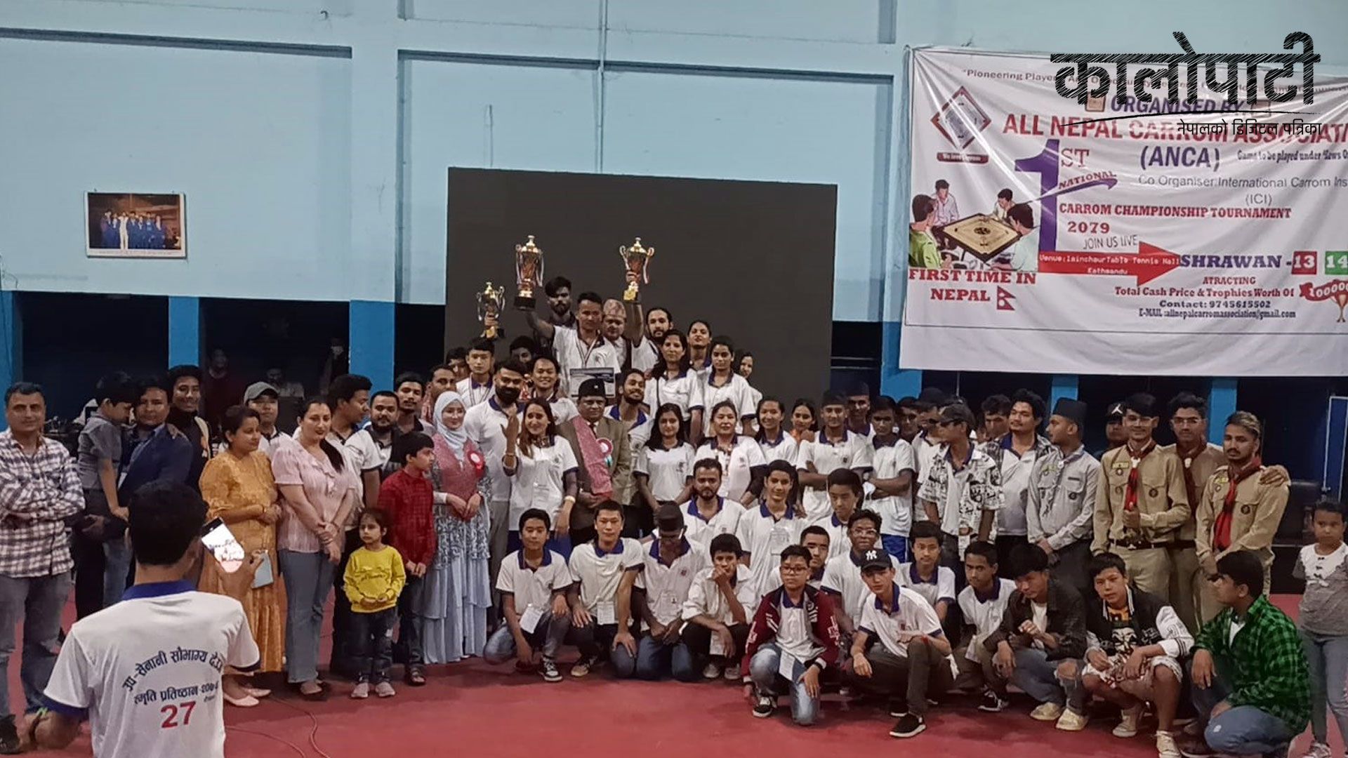 विश्व कप क्यारेम खेल प्रतियोगिताका लागि राष्ट्रिय खेलाडीहरु छनोट, उत्कृष्ट नतिजा ल्याउने विश्वास