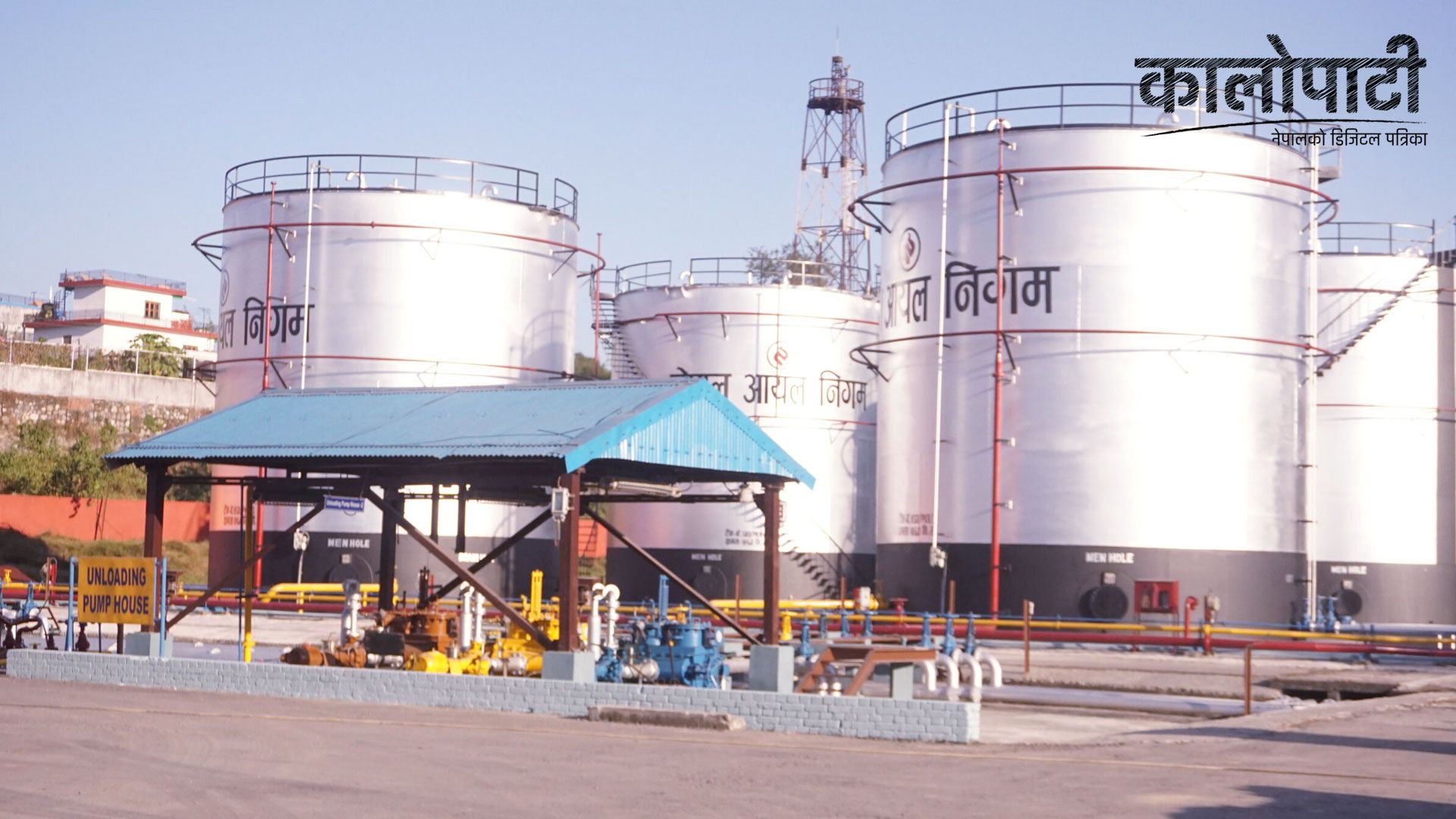 अमलेखगञ्जमा डिजेल र पेट्रोल भण्डारण गृह निर्माण सुरु